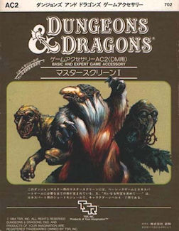 AC2 Combat Shield and Mini Adventure, Japan