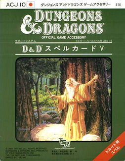 ACJ10 Spell Cards V, Japan