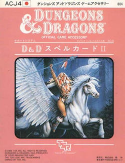 ACJ4 Spell Cards II, Japan