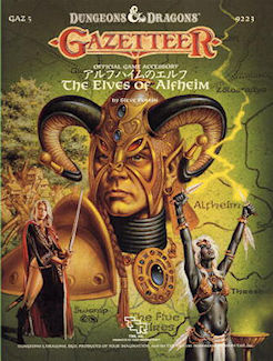 GAZ5 Elves of Alfheim, Japan (unofficial)