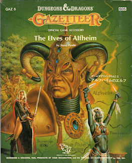 GAZ5 Elves of Alfheim, Japan (official)
