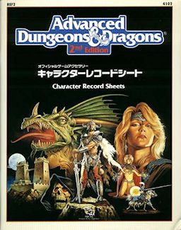 REF2 Character Record Sheets, Japan