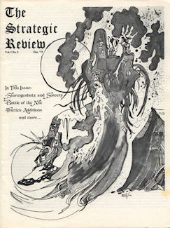 SR #5