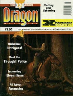 UK Dragon #220